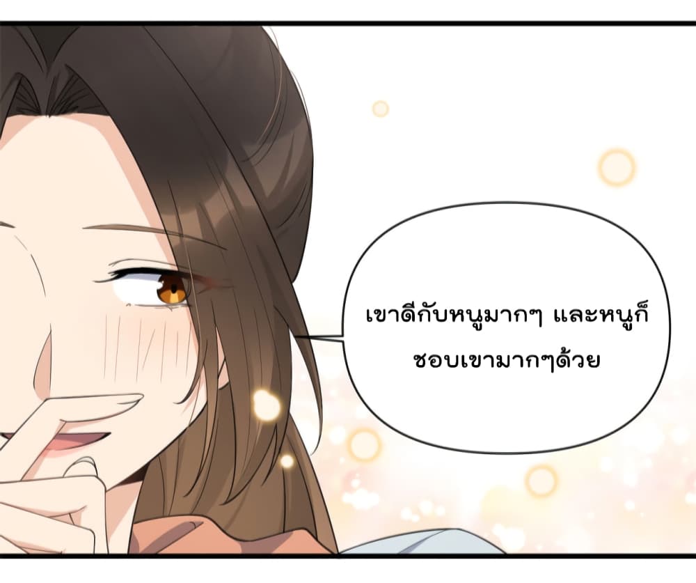 Remember Me? page 30