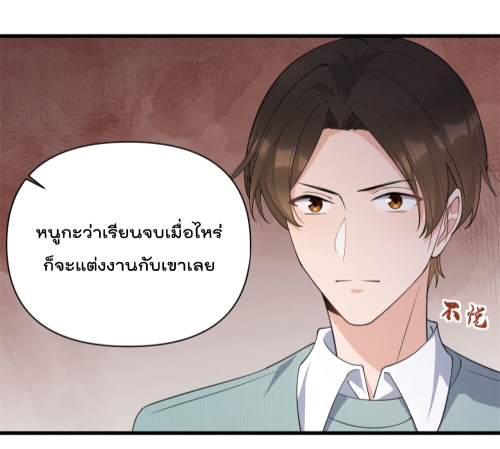 Remember Me? page 31