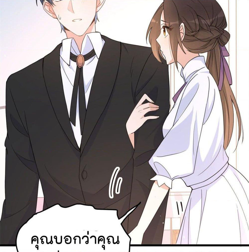Remember Me? page 4