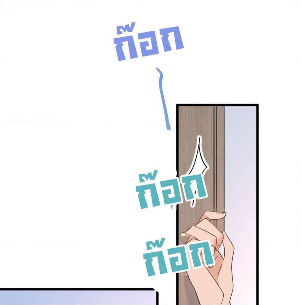 Remember Me? page 11