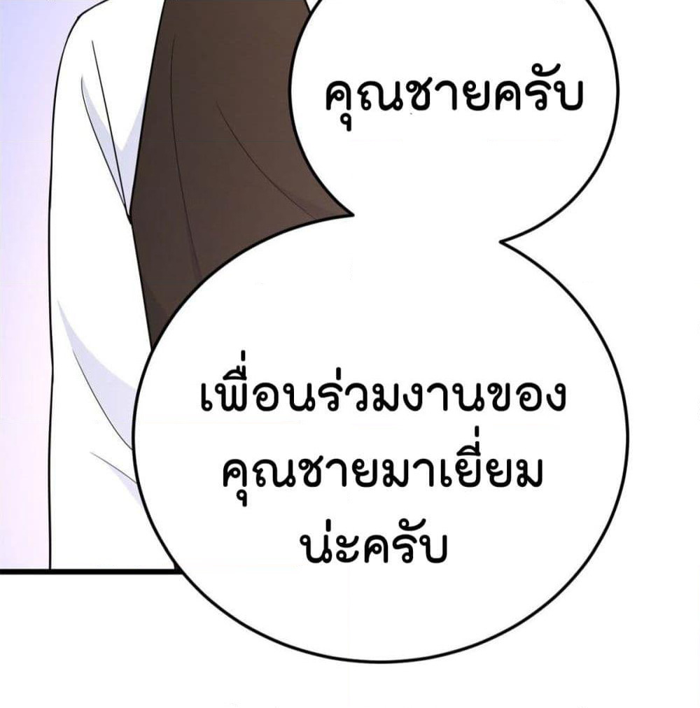 Remember Me? page 13