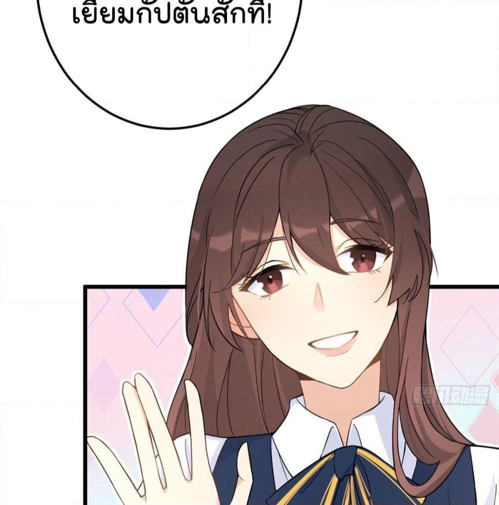 Remember Me? page 20