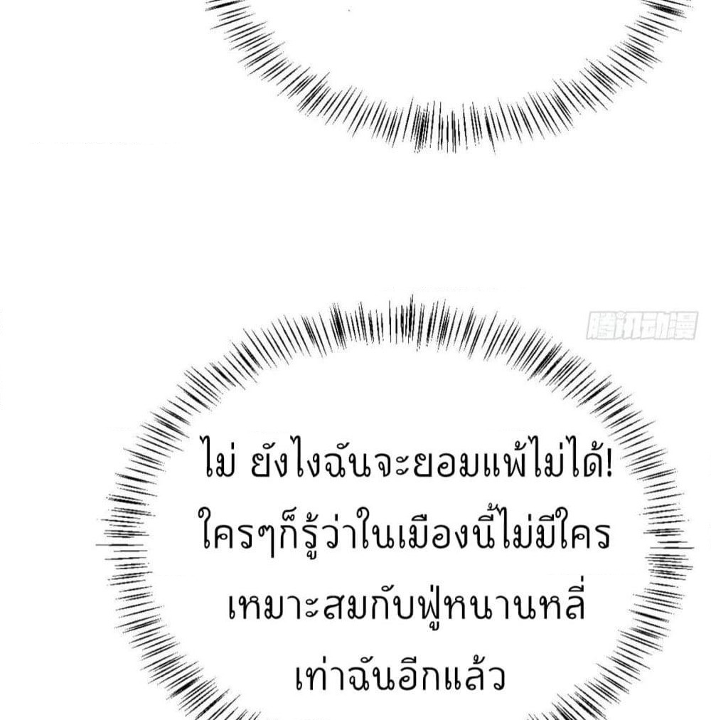 Remember Me? page 46