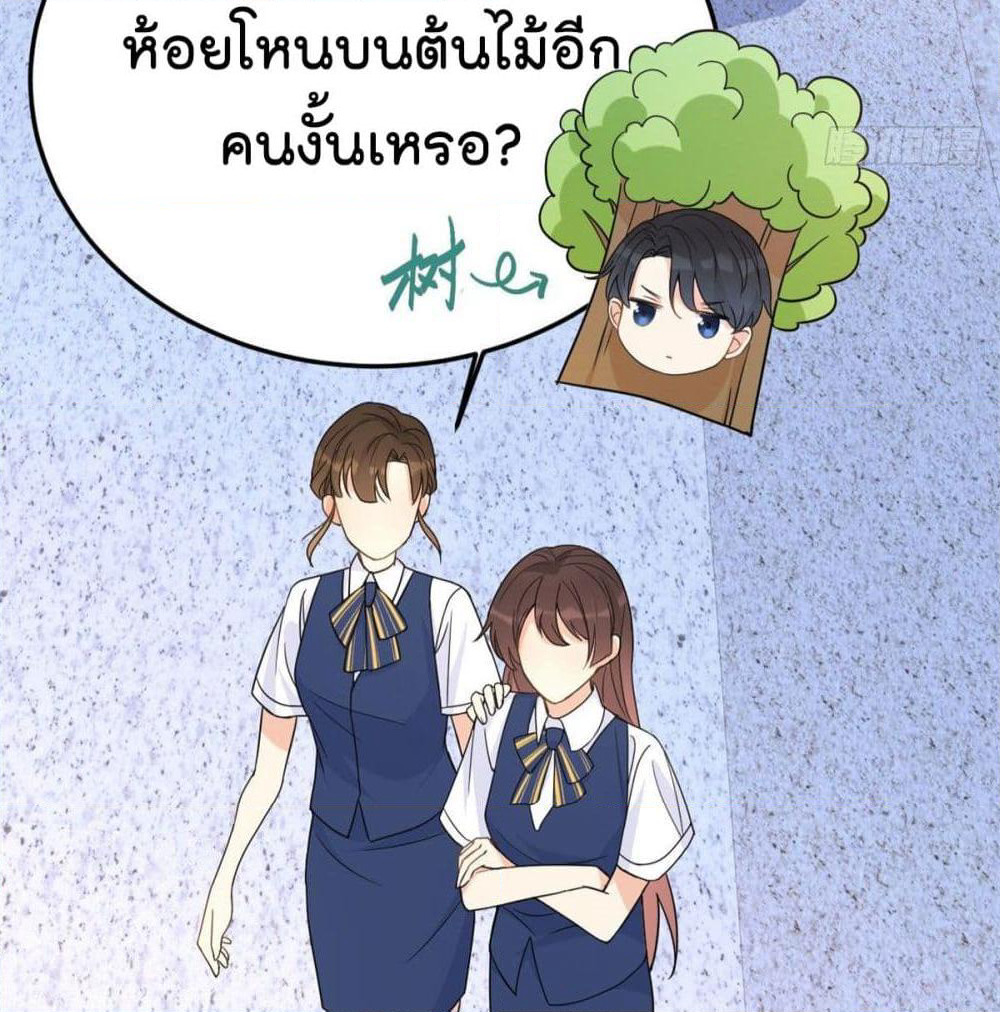 Remember Me? page 54