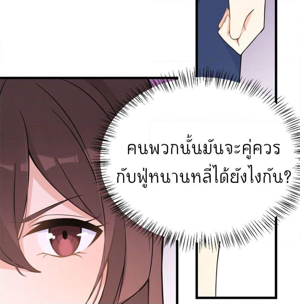 Remember Me? page 56