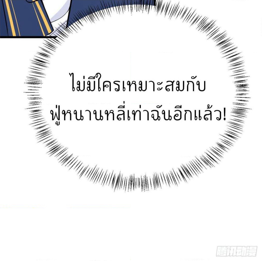 Remember Me? page 58
