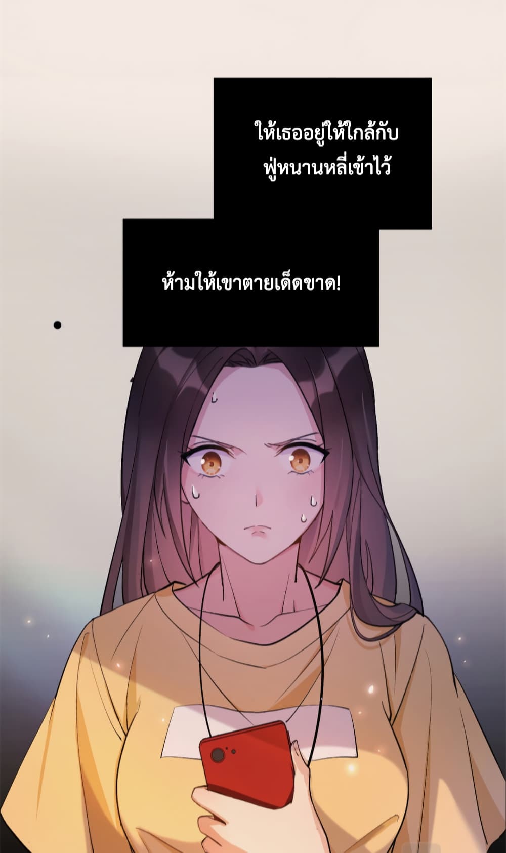 Remember Me? page 17