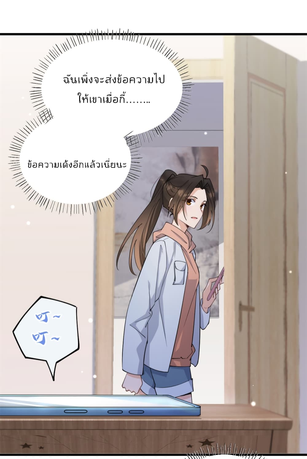 Remember Me? page 30