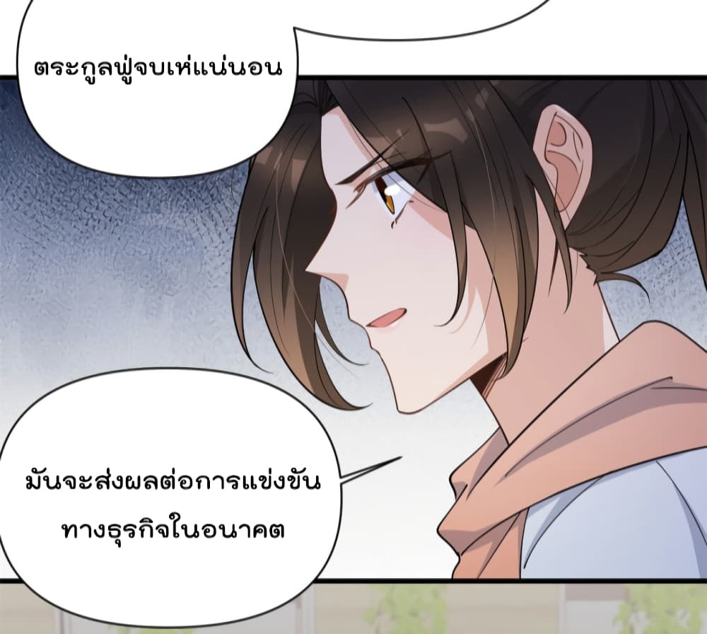 Remember Me? page 26