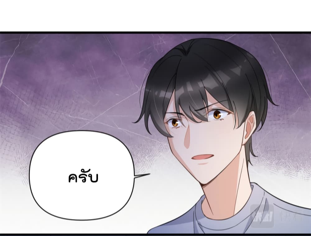 Remember Me? page 29