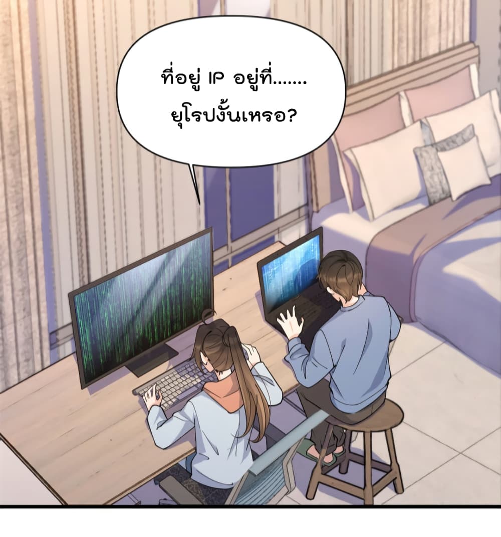 Remember Me? page 3