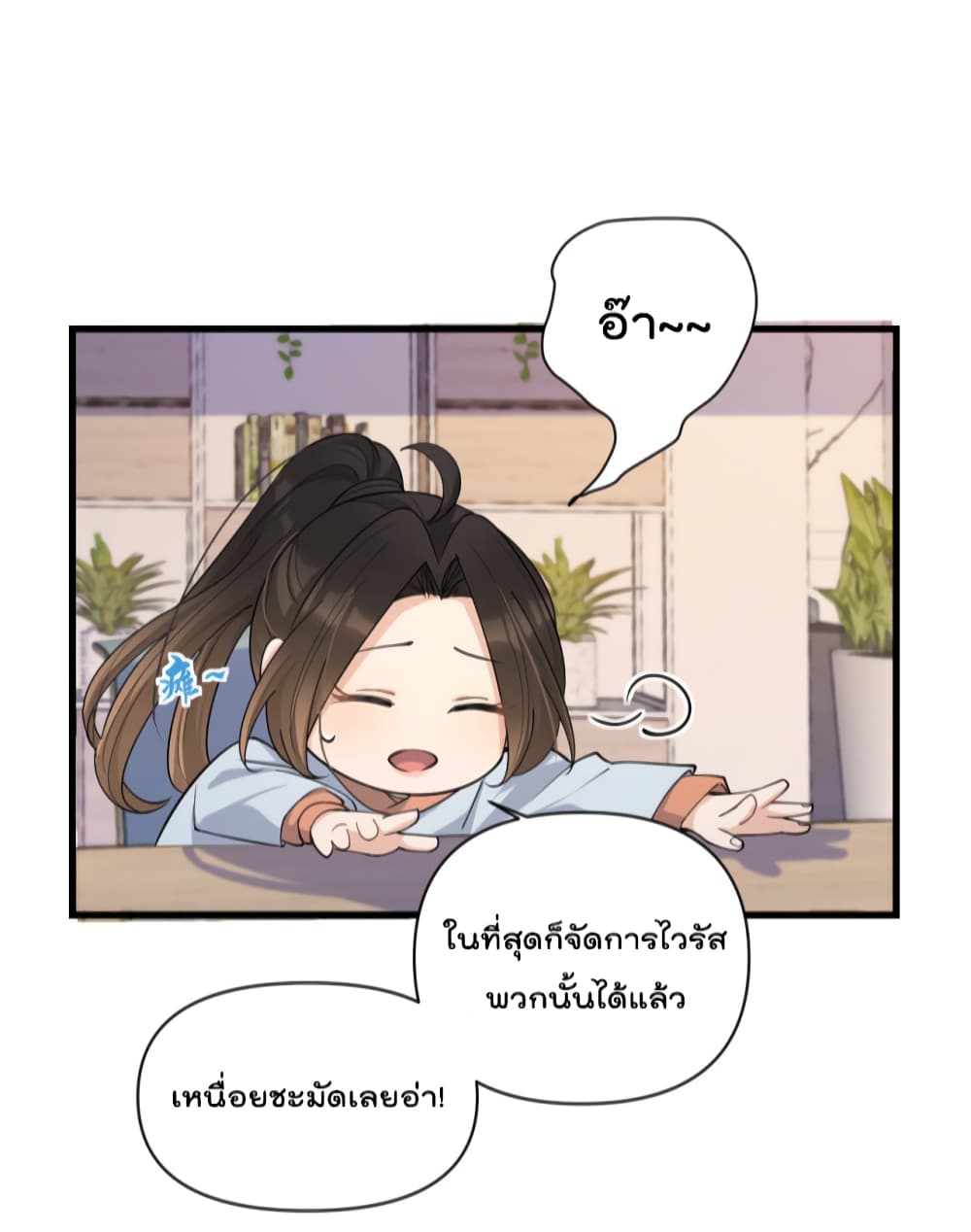 Remember Me? page 12