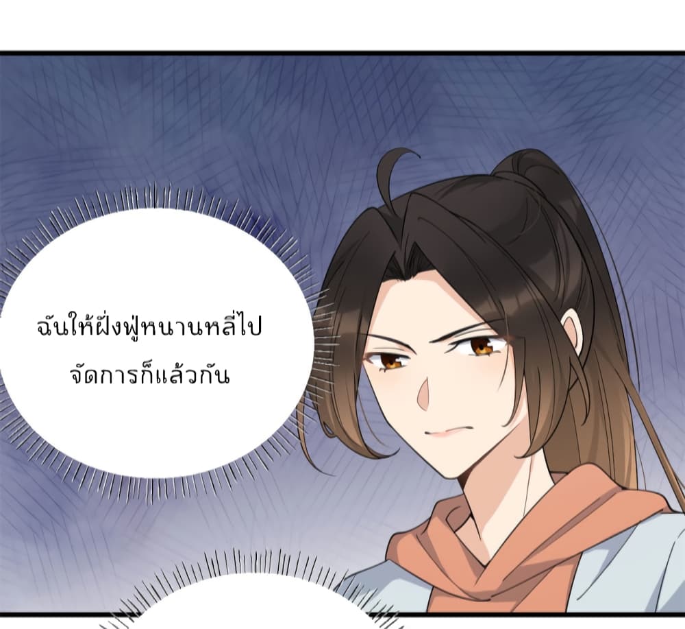 Remember Me? page 16