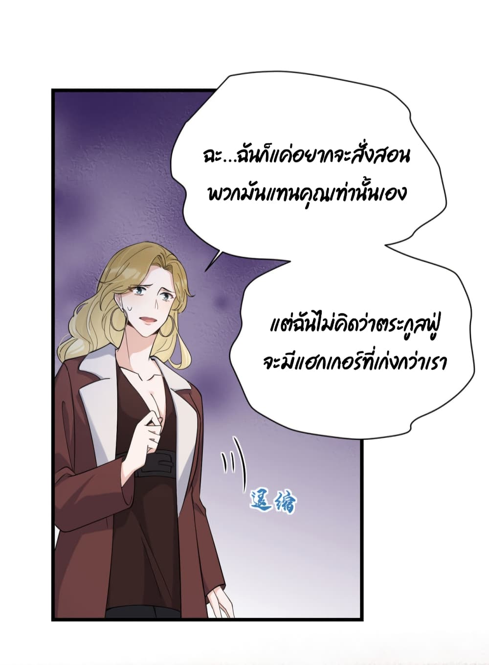Remember Me? page 24