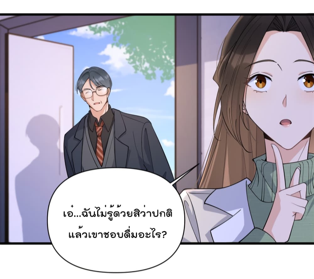 Remember Me? page 4