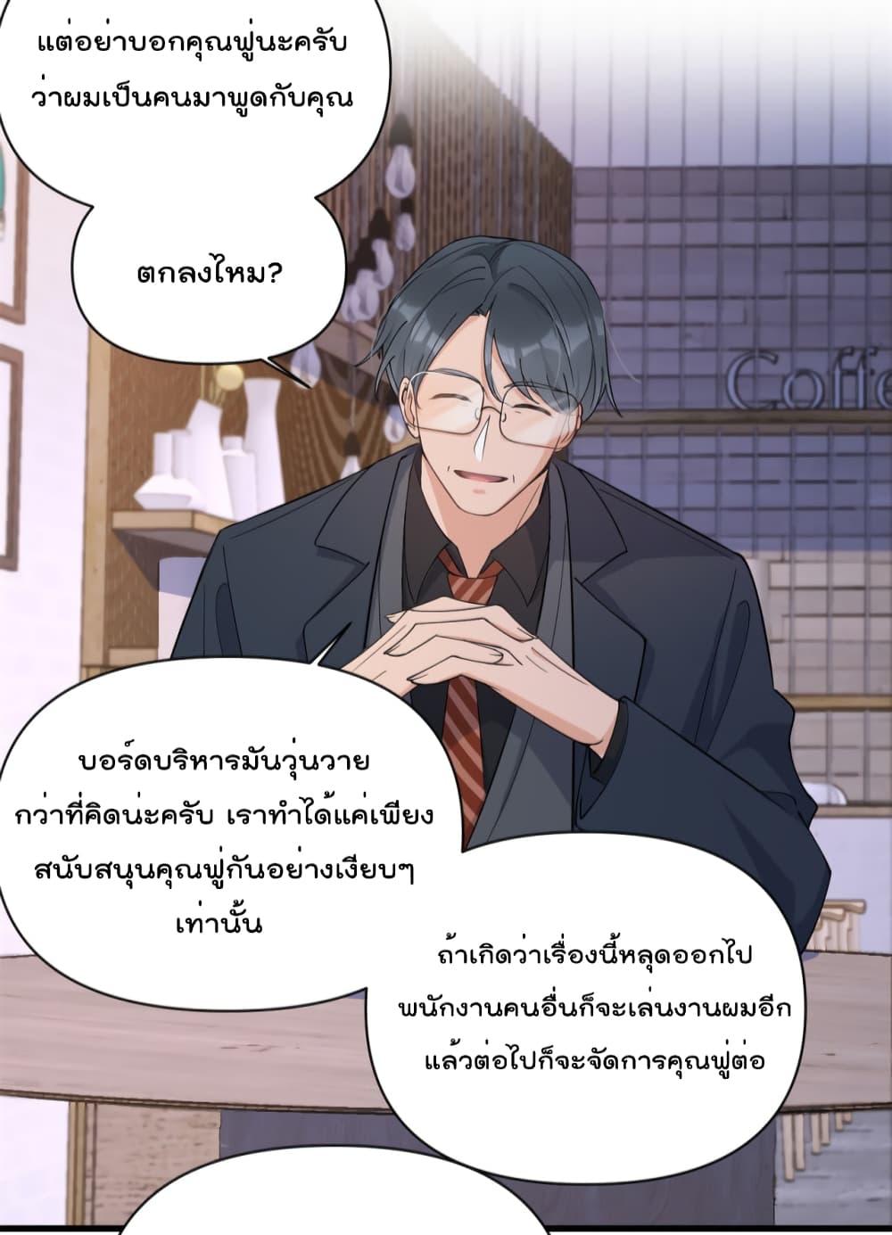 Remember Me? page 20