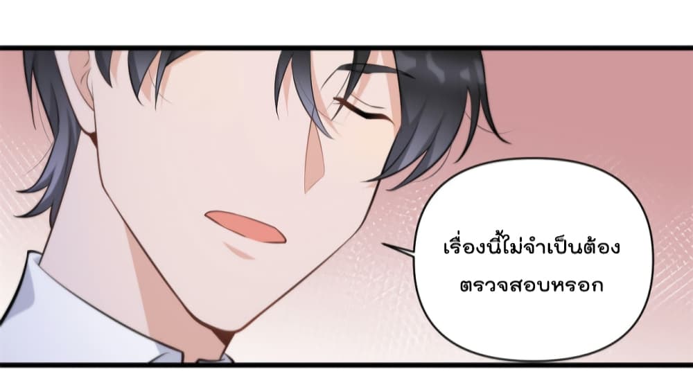 Remember Me? page 4