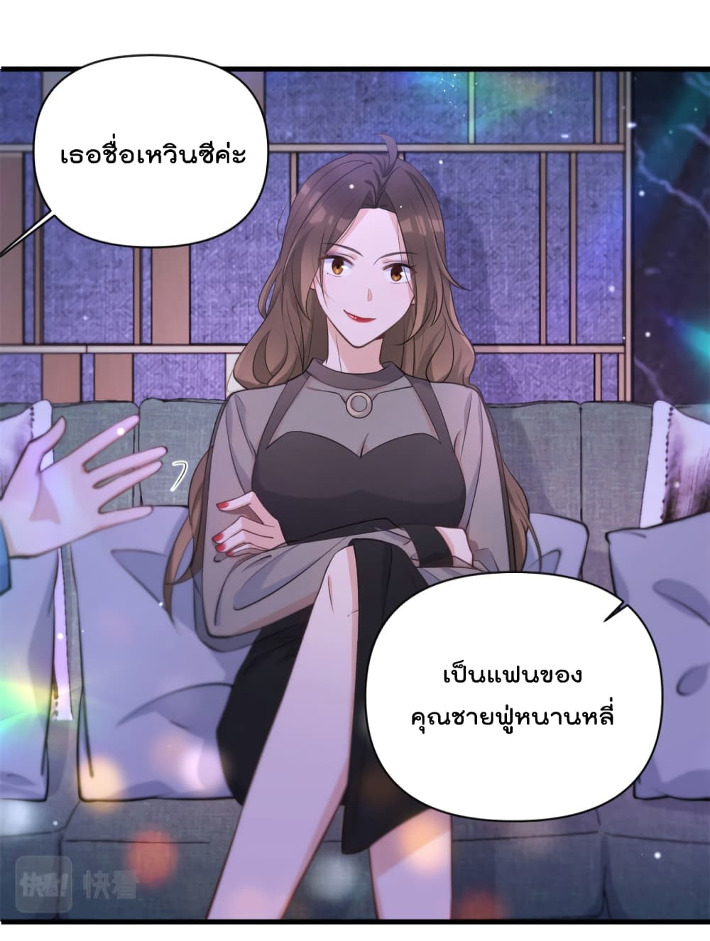 Remember Me? page 11