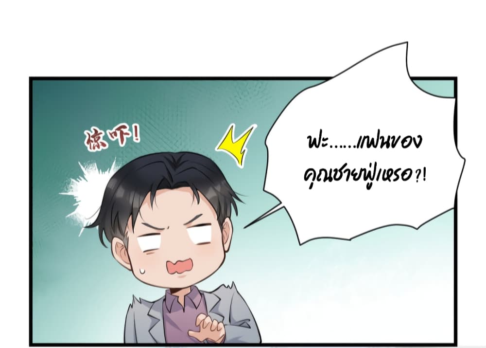 Remember Me? page 12