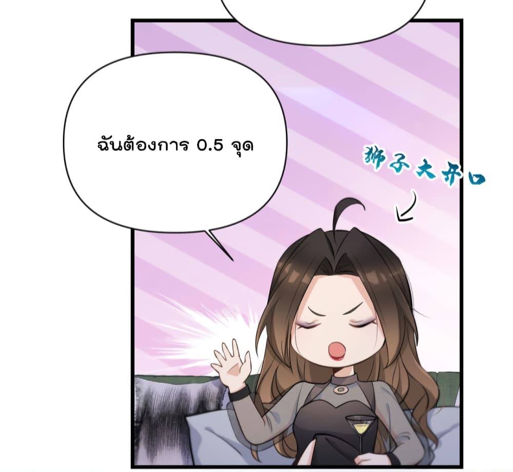 Remember Me? page 25