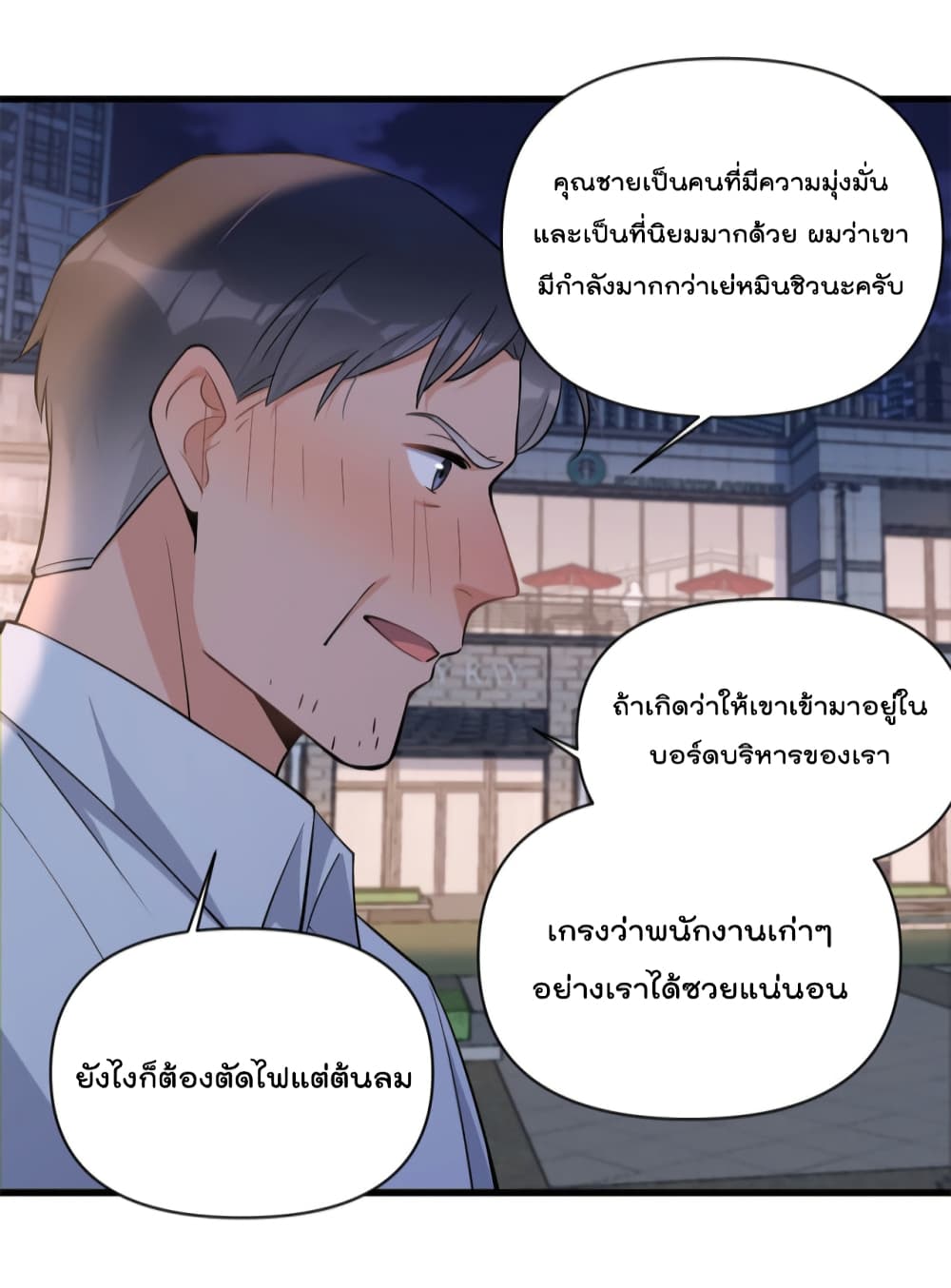 Remember Me? page 34