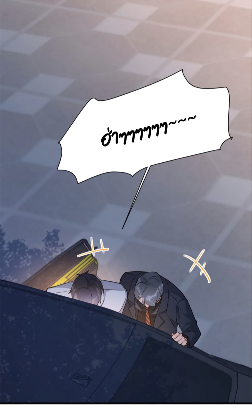 Remember Me? page 39