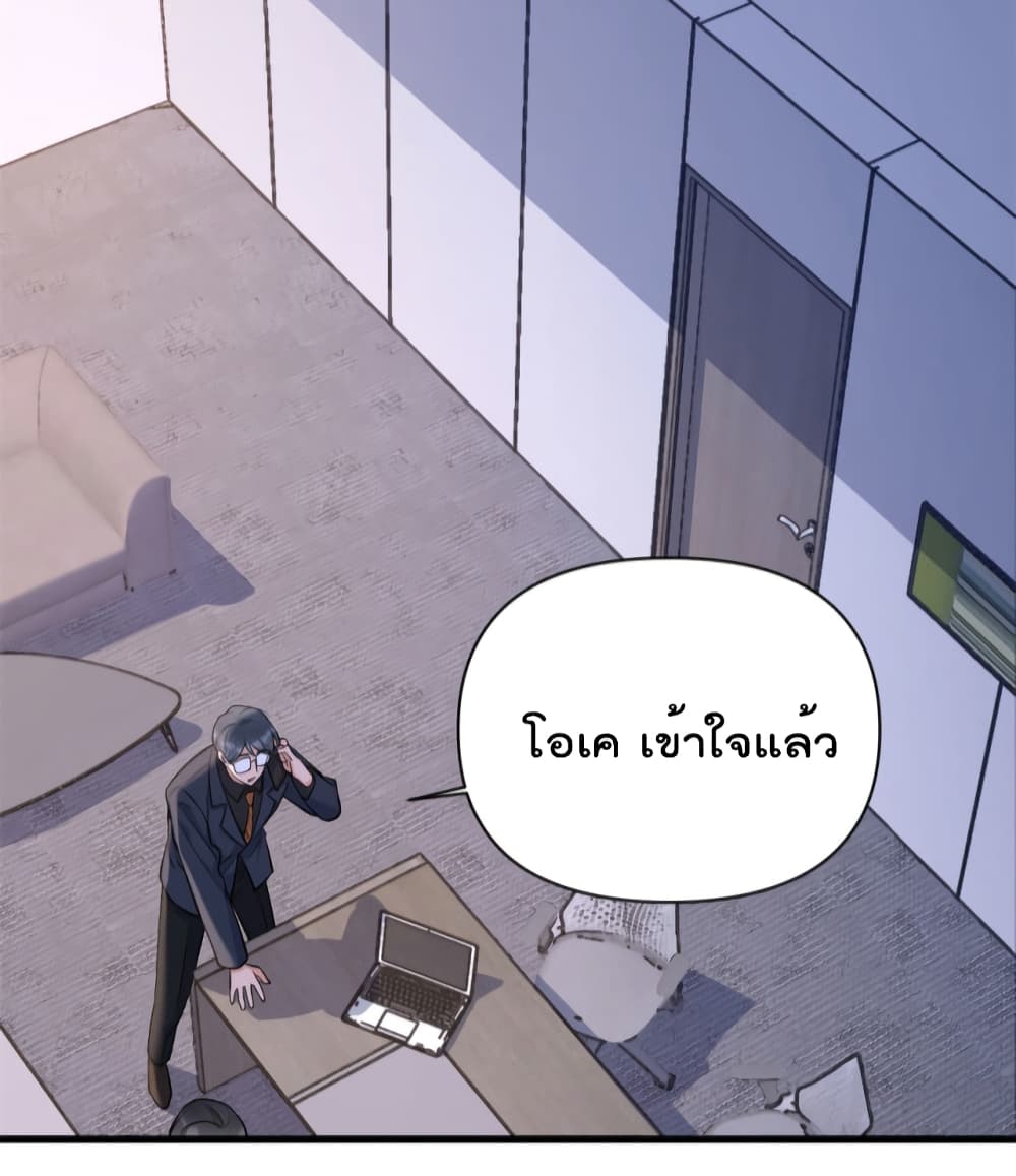 Remember Me? page 10