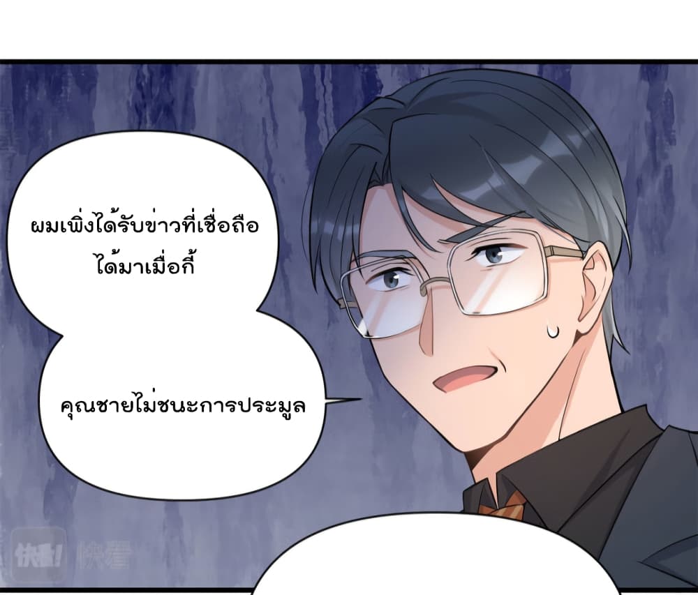 Remember Me? page 11