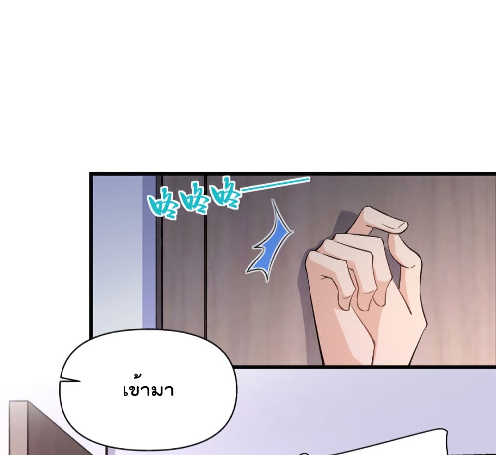 Remember Me? page 15