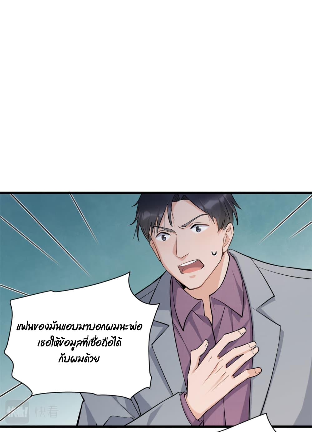 Remember Me? page 26