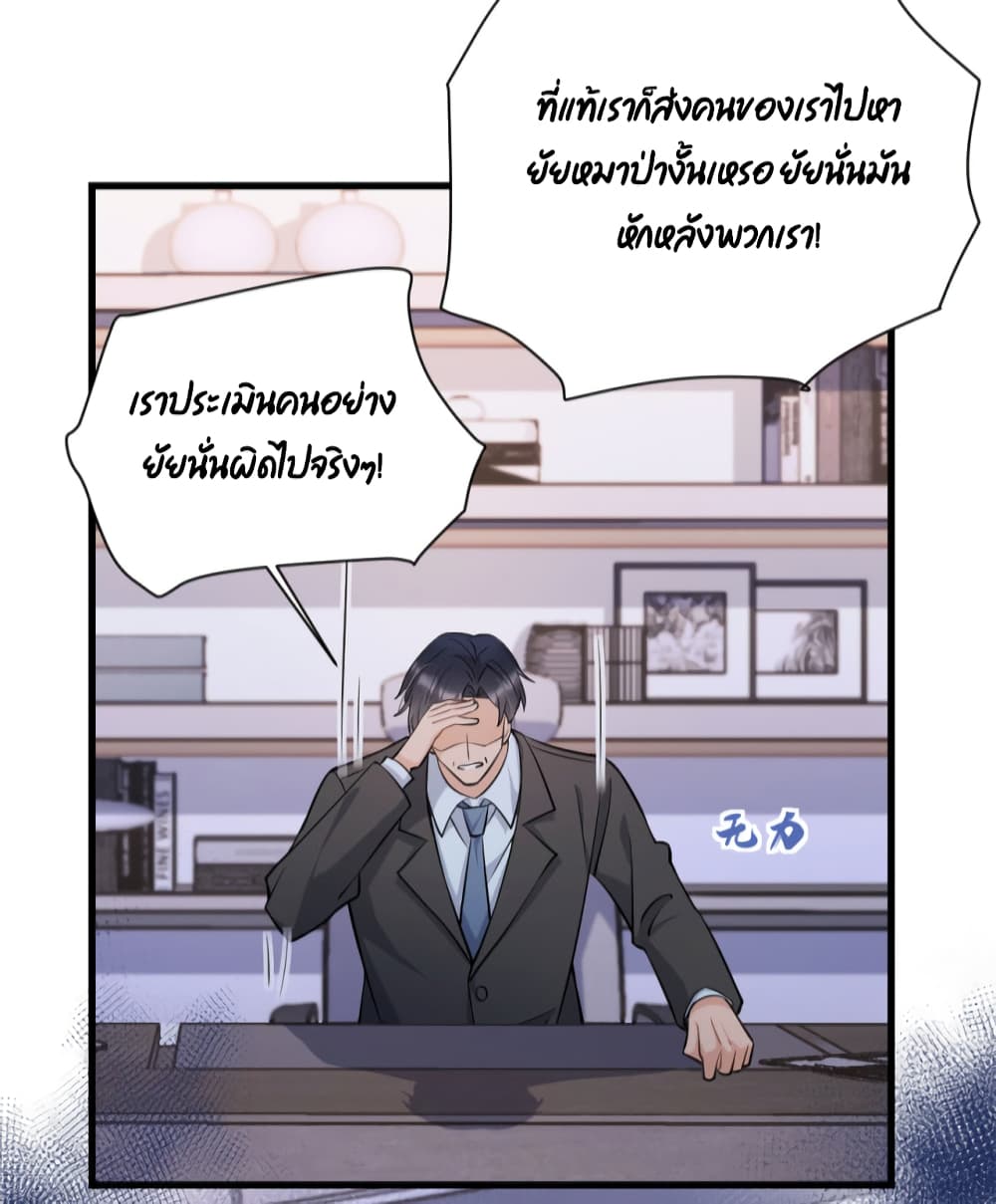 Remember Me? page 28