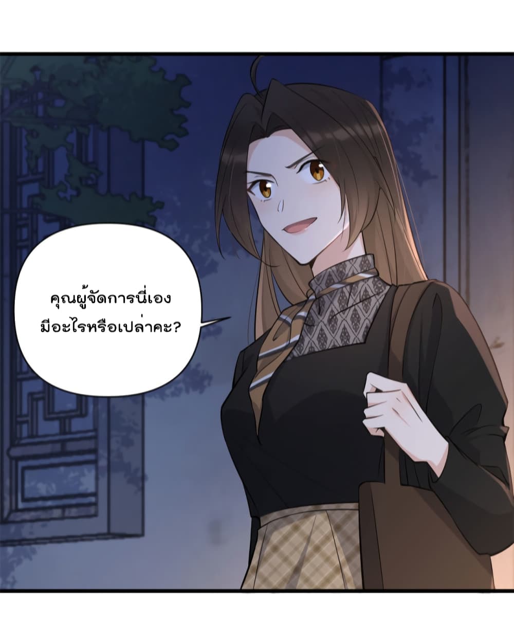 Remember Me? page 34