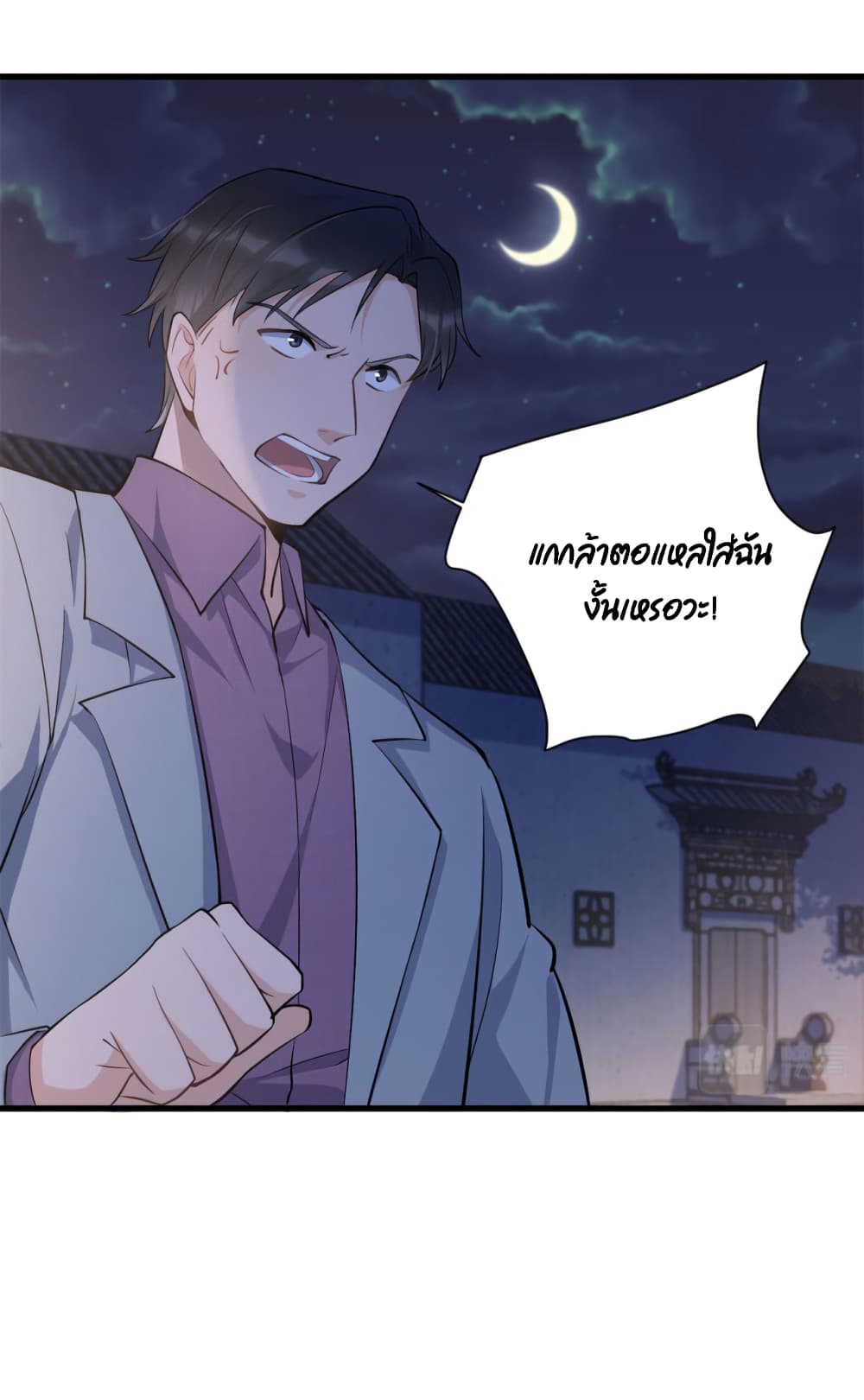 Remember Me? page 35