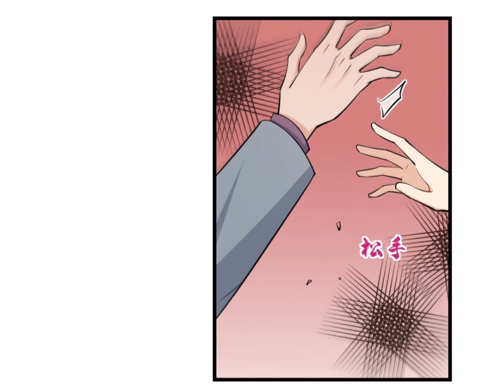 Remember Me? page 11