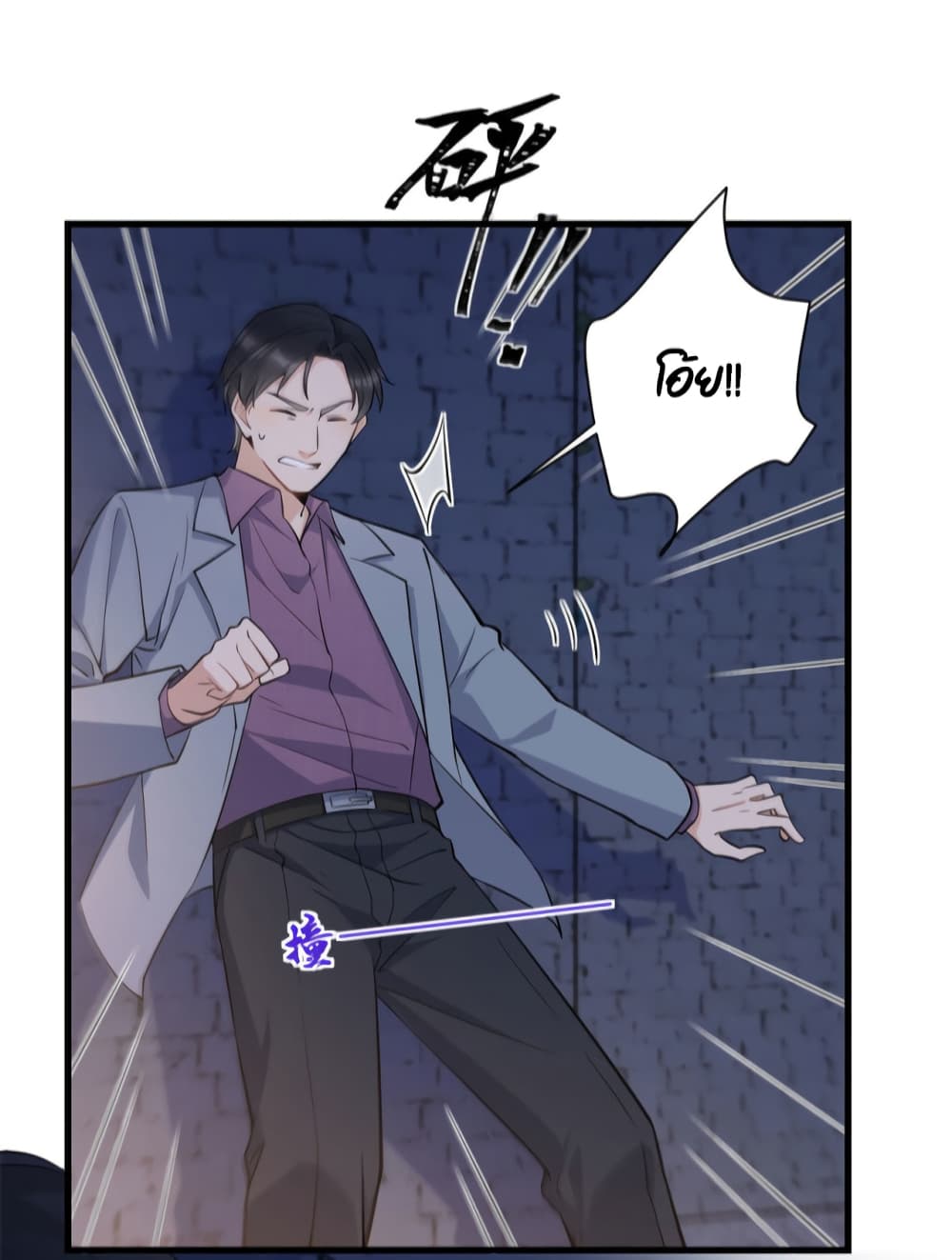 Remember Me? page 12