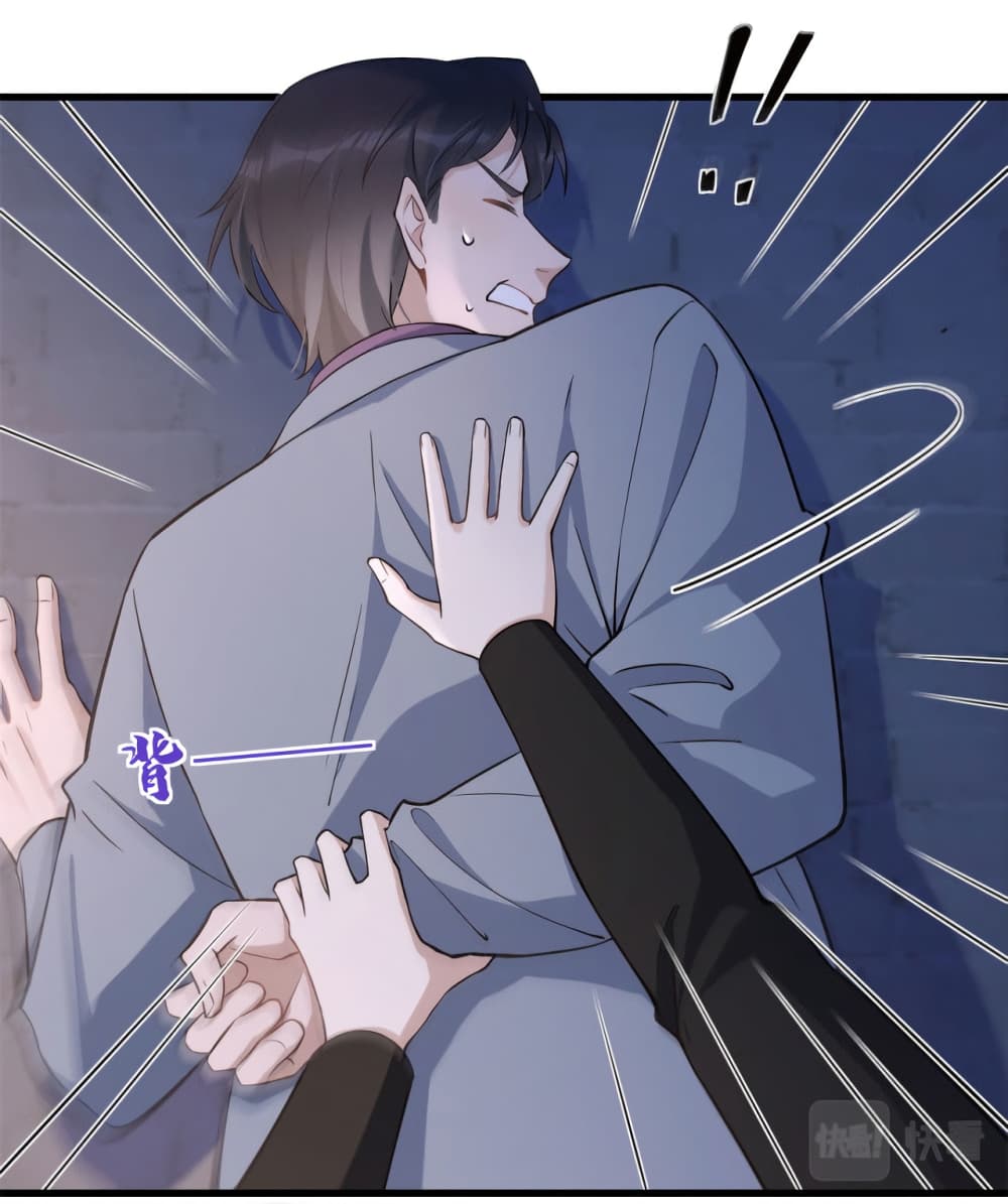 Remember Me? page 16
