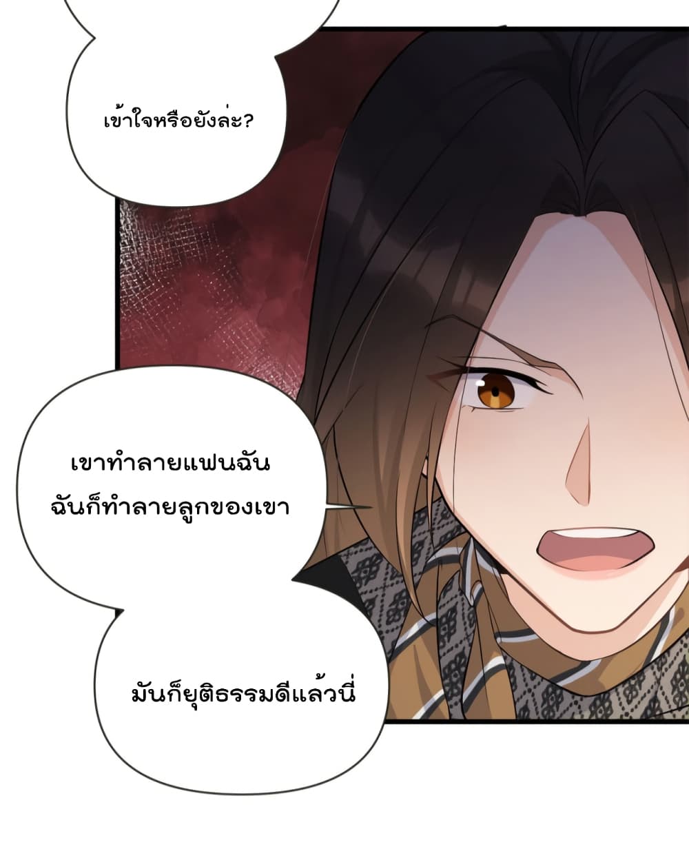 Remember Me? page 18