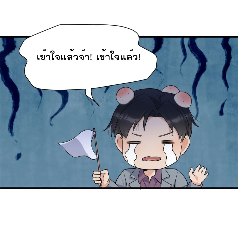 Remember Me? page 26