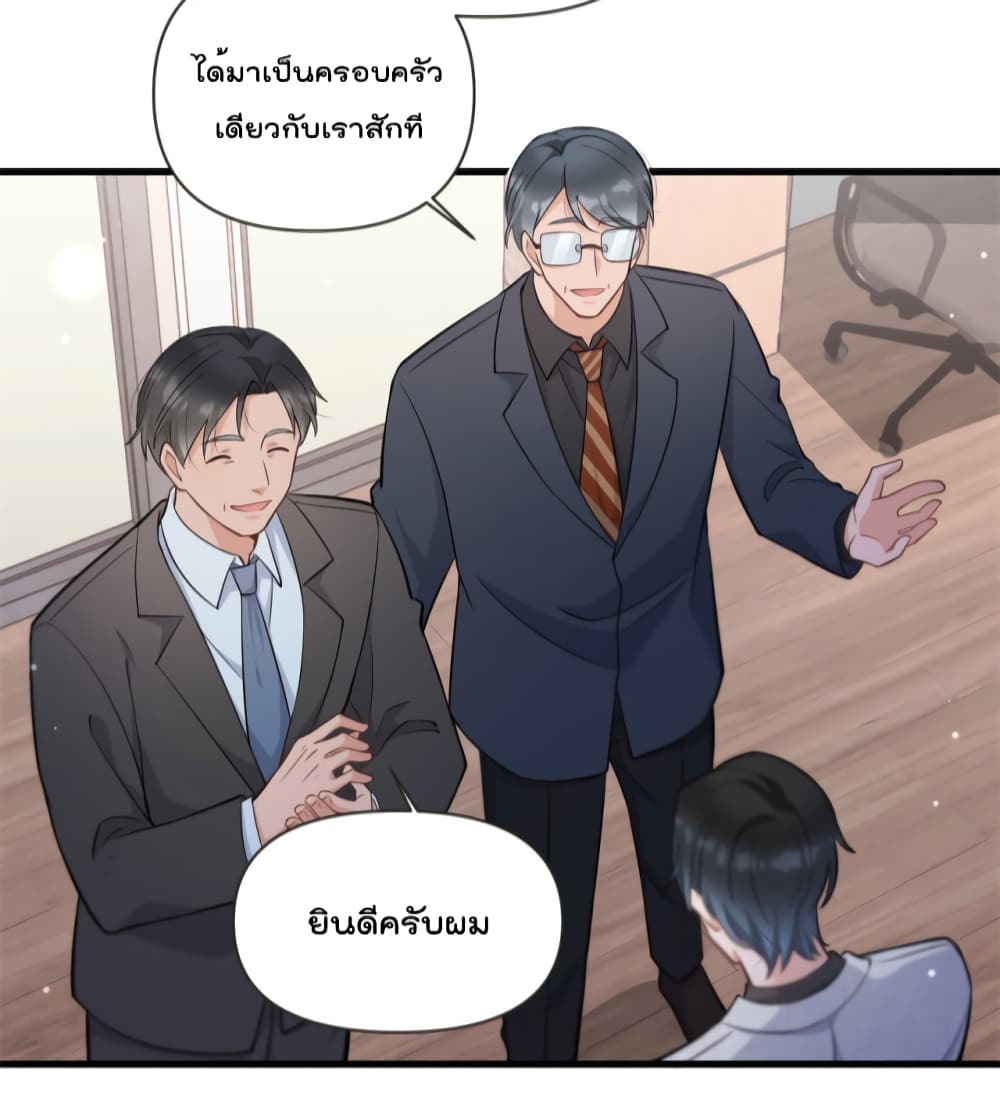 Remember Me? page 28
