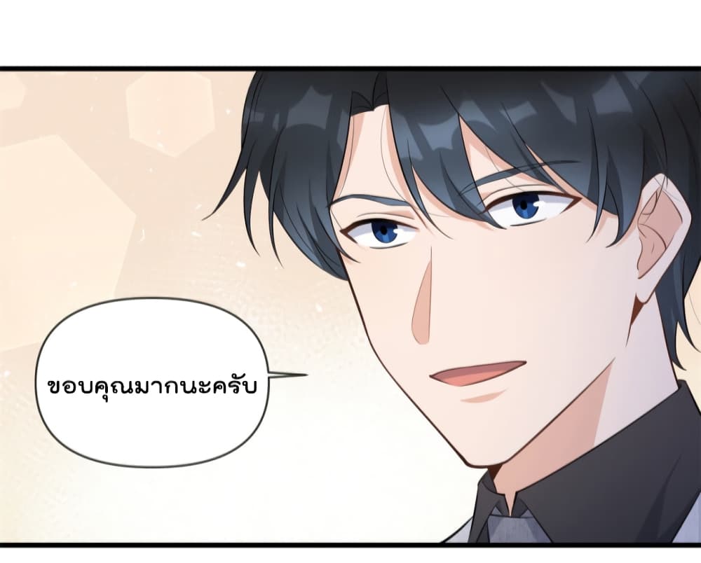 Remember Me? page 29
