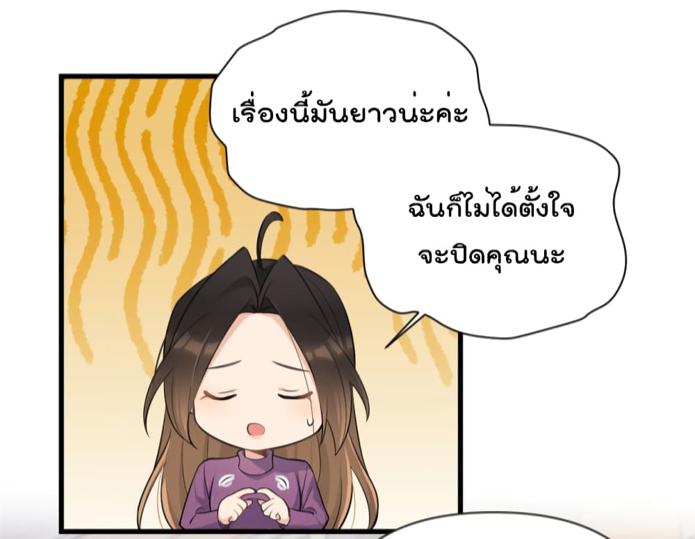 Remember Me? page 11
