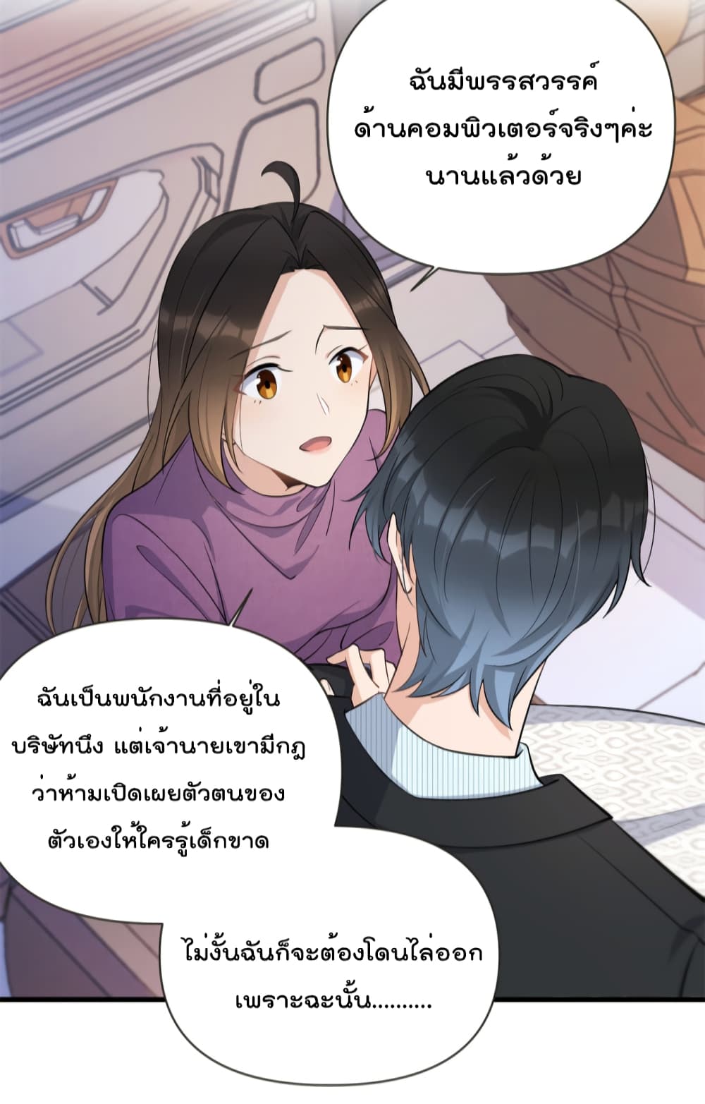 Remember Me? page 12