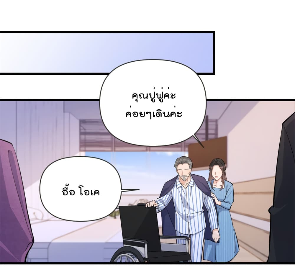 Remember Me? page 27