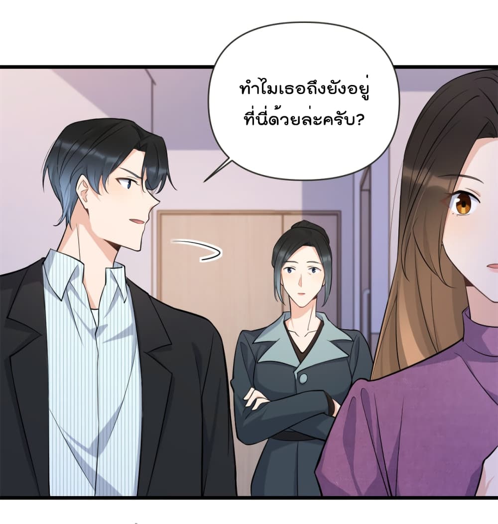 Remember Me? page 28