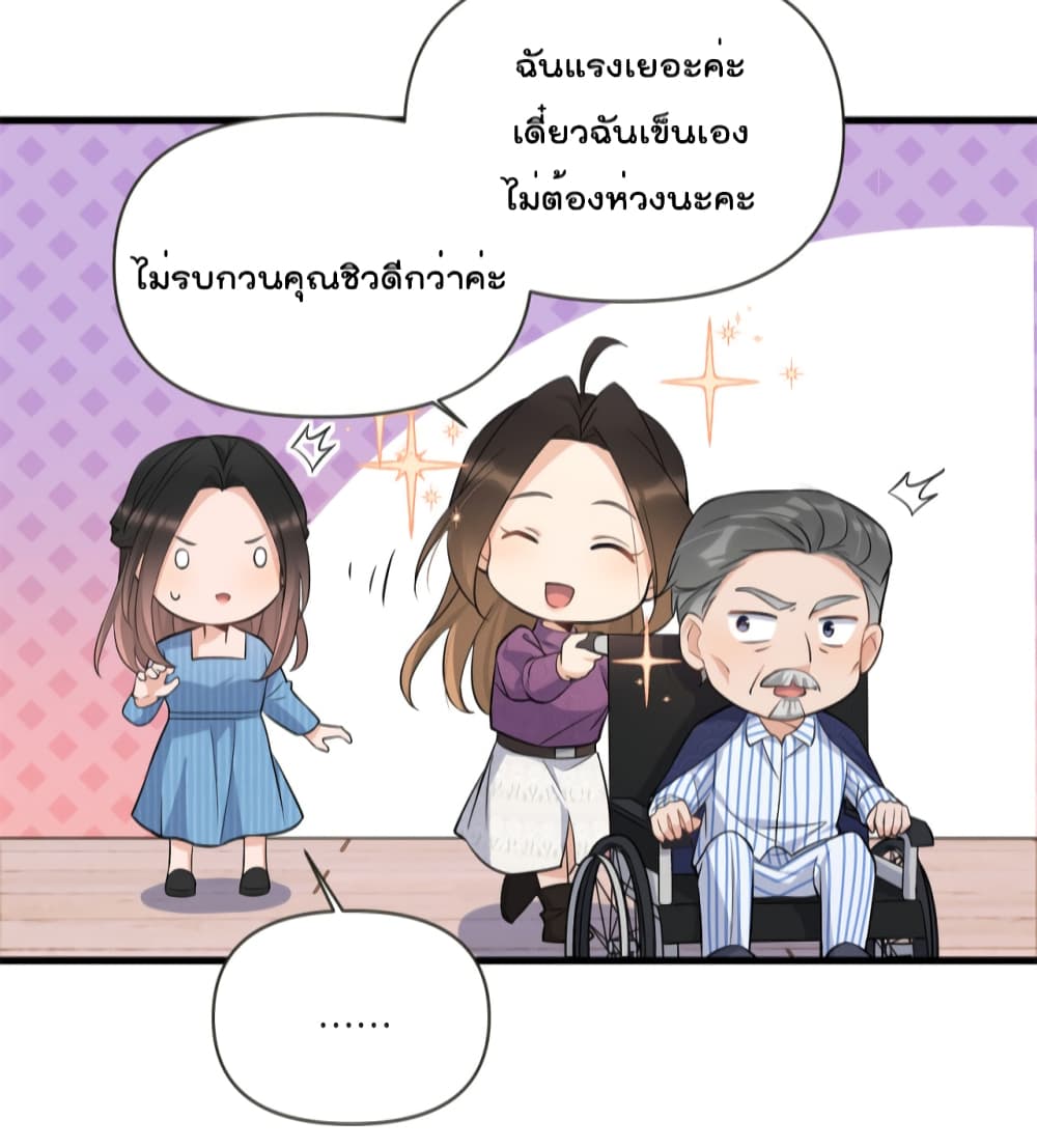 Remember Me? page 31