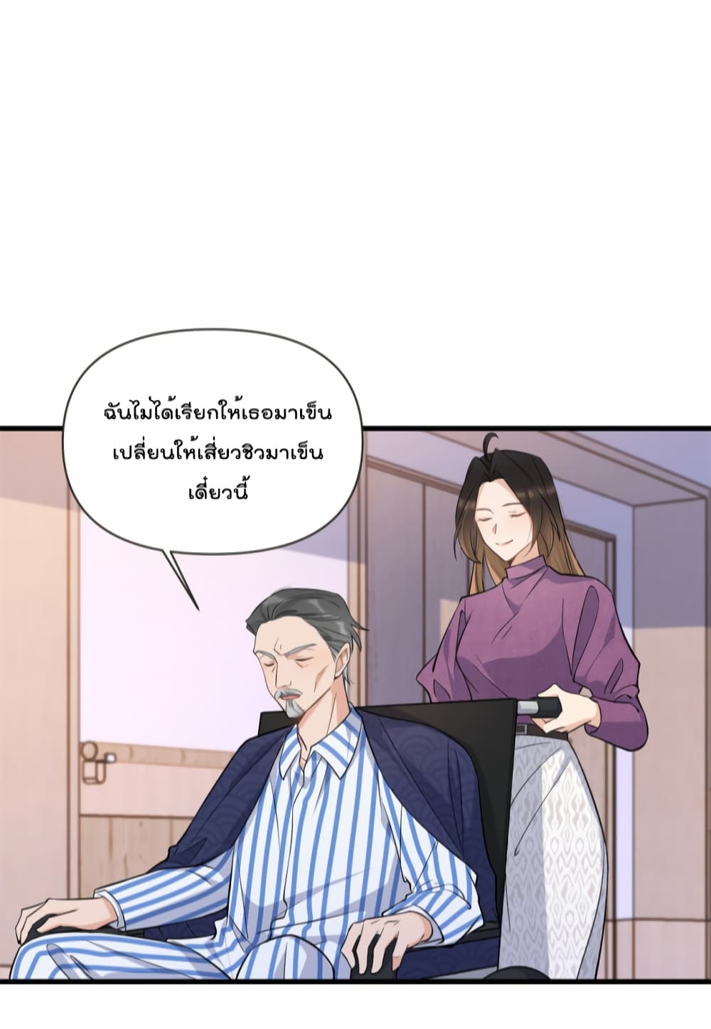 Remember Me? page 34