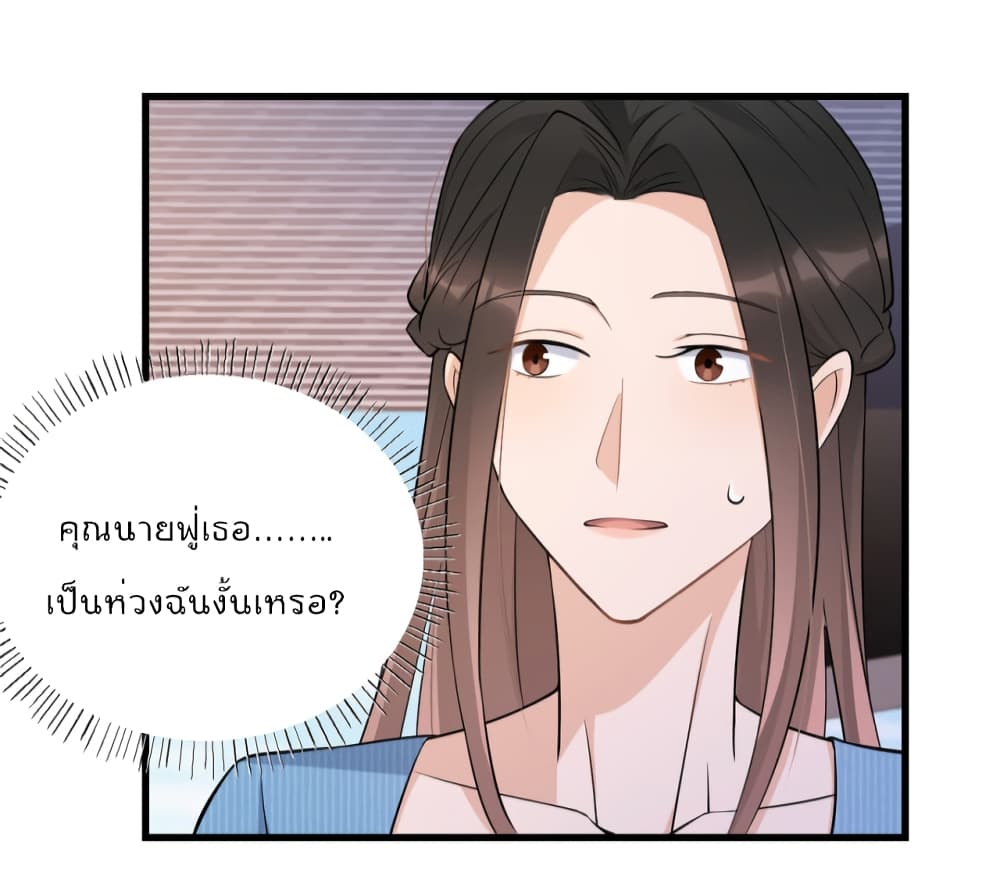 Remember Me? page 38