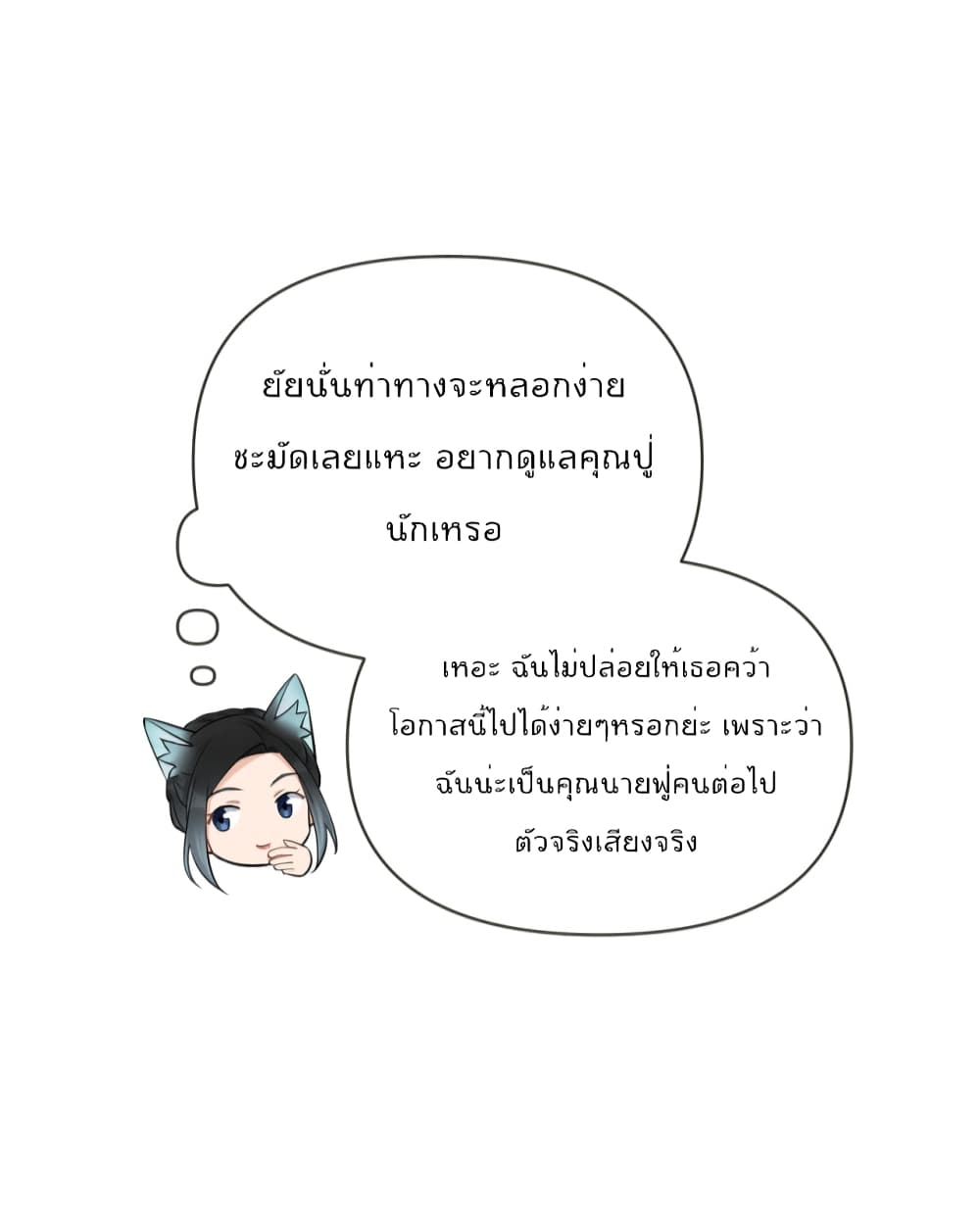 Remember Me? page 39