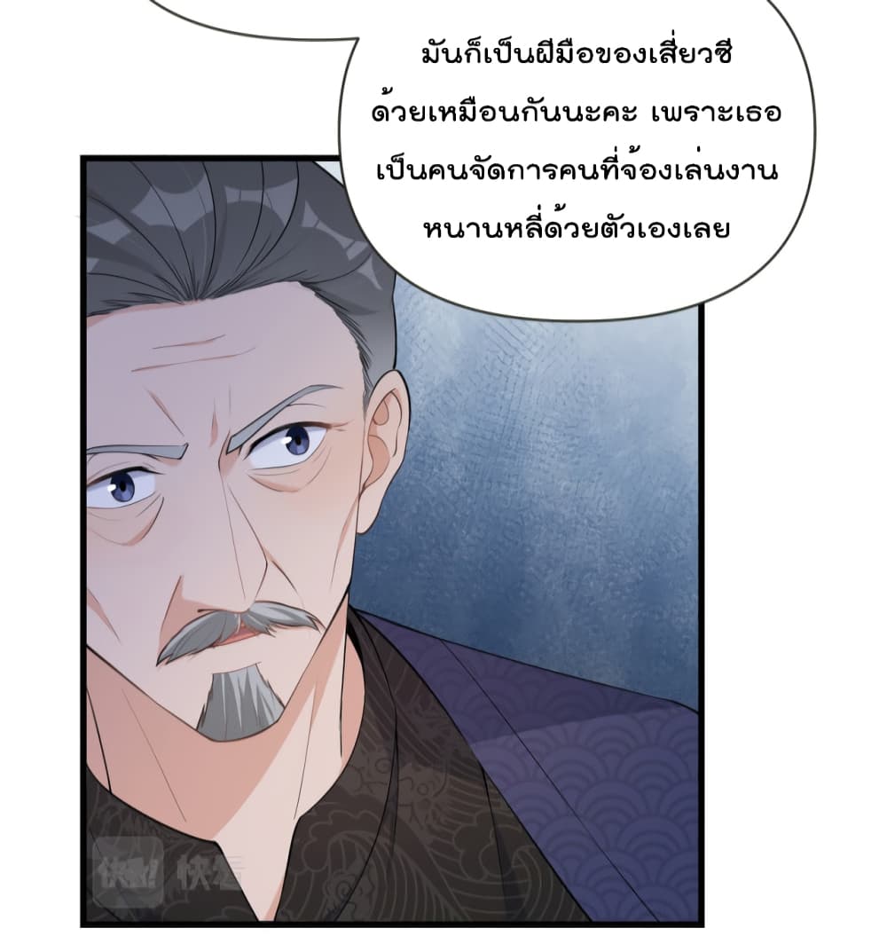 Remember Me? page 11