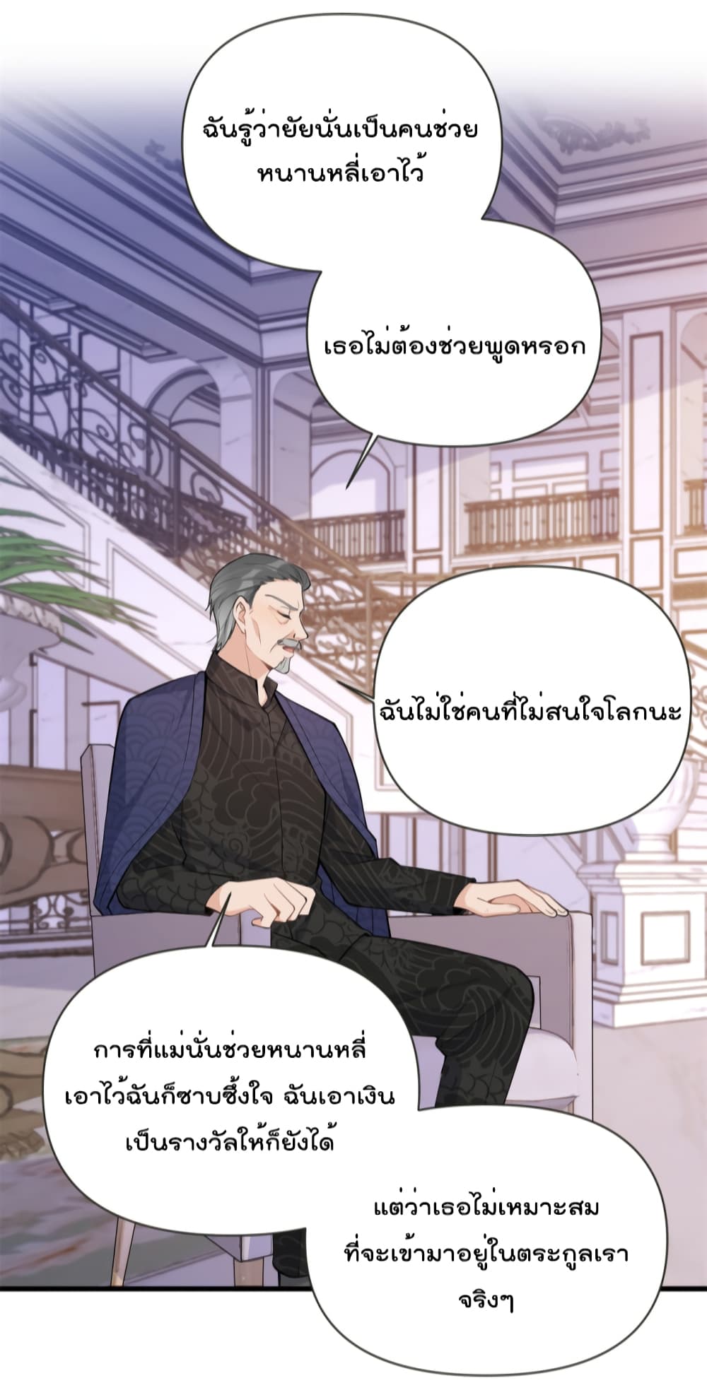 Remember Me? page 12